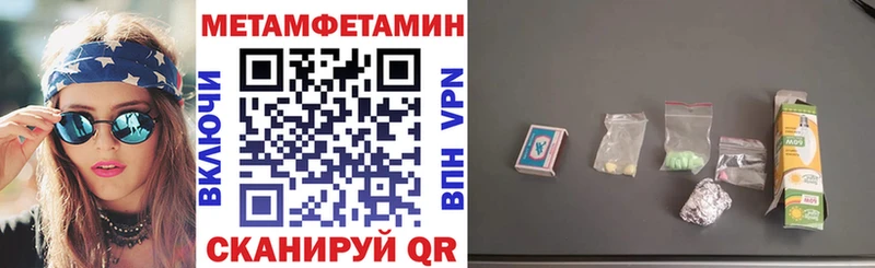 АМФЕТАМИН 97%  закладка  Петрозаводск 