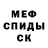 КЕТАМИН VHQ Vik Tih