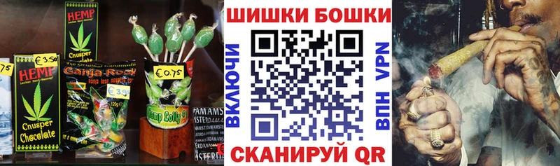 Canna-Cookies конопля  Петрозаводск 