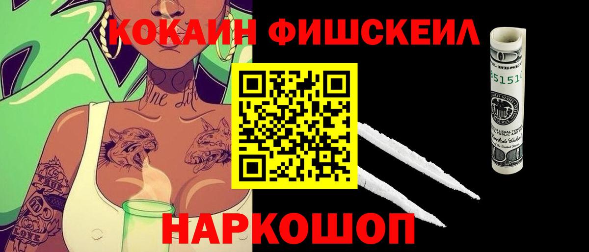 КОКАИН Перу Петрозаводск