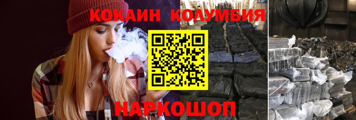 Кокаин 98%  Cocaine 99%  Петрозаводск  Вход с VPN 
