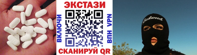 ЭКСТАЗИ круглые  хочу   это наркотические препараты  Петрозаводск 