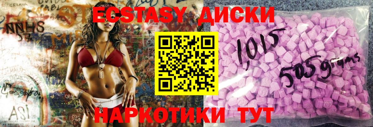 ЭКСТАЗИ бентли Петрозаводск