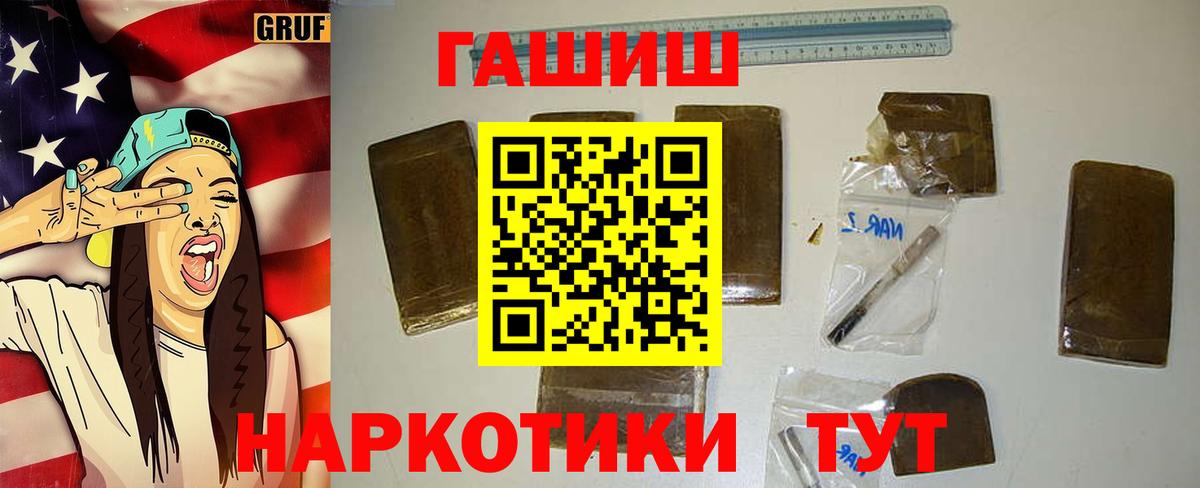 ГАШИШ Петрозаводск