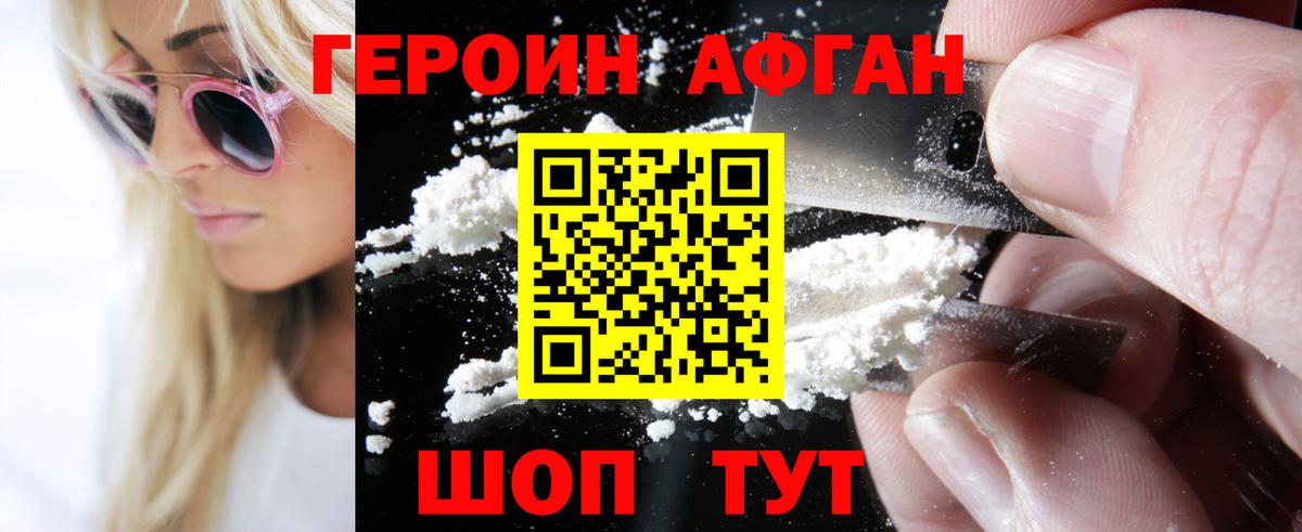 Петрозаводск  Героин VHQ  Вход с VPN 