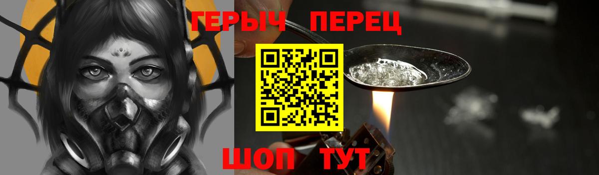 Героин Heroin Петрозаводск