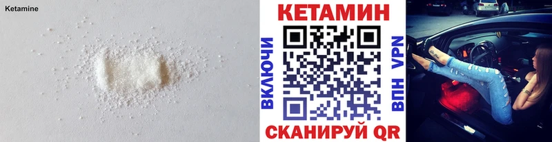 продажа наркотиков  Петрозаводск  КЕТАМИН VHQ 