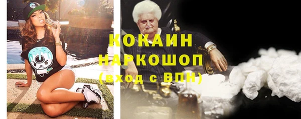 ГАЛЛЮЦИНОГЕННЫЕ ГРИБЫ Зеленодольск