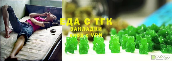 трава Зерноград