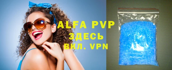 прущая мука Зеленокумск