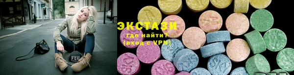 ГАЛЛЮЦИНОГЕННЫЕ ГРИБЫ Зеленодольск