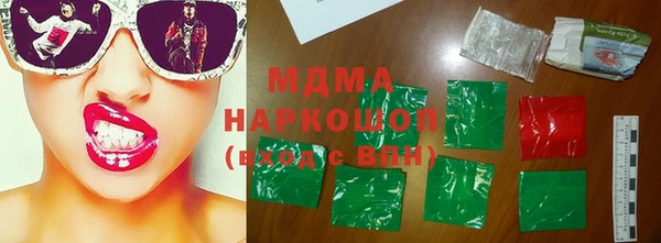 трава Зерноград