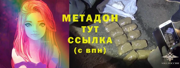 прущая мука Зеленокумск