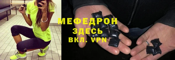 трава Зерноград
