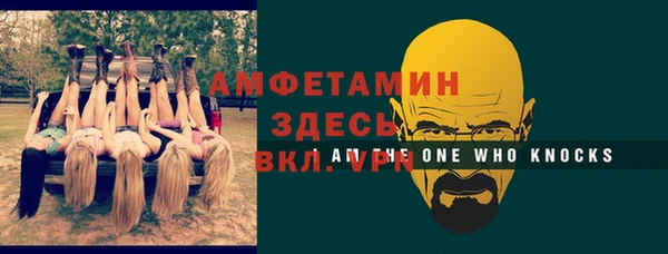 прущая мука Зеленокумск