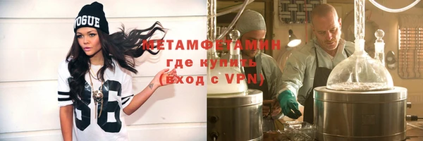 ГАЛЛЮЦИНОГЕННЫЕ ГРИБЫ Зеленодольск