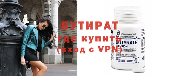 прущая мука Зеленокумск