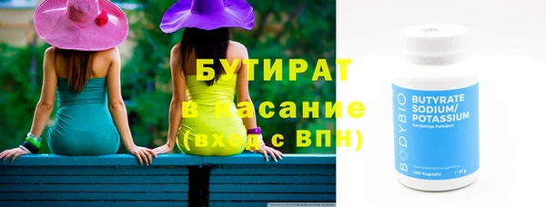 прущая мука Зеленокумск