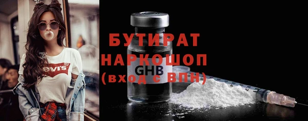 прущая мука Зеленокумск