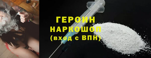 трава Зерноград