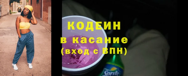 трава Зерноград