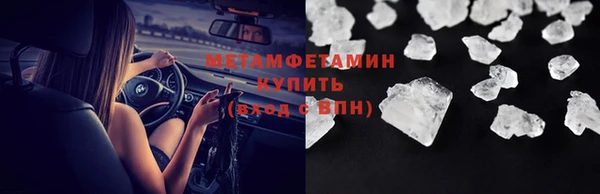 прущая мука Зеленокумск