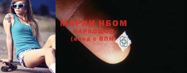 трава Зерноград