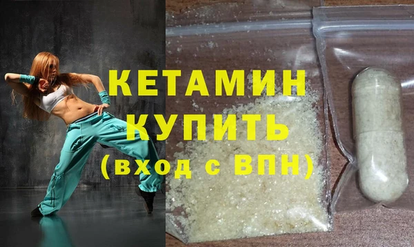 прущая мука Зеленокумск