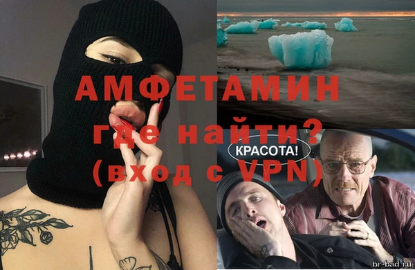 прущая мука Зеленокумск