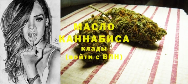 трава Зерноград