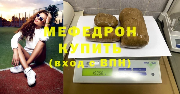 прущая мука Зеленокумск