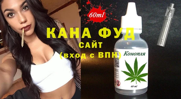 ГАЛЛЮЦИНОГЕННЫЕ ГРИБЫ Зеленодольск