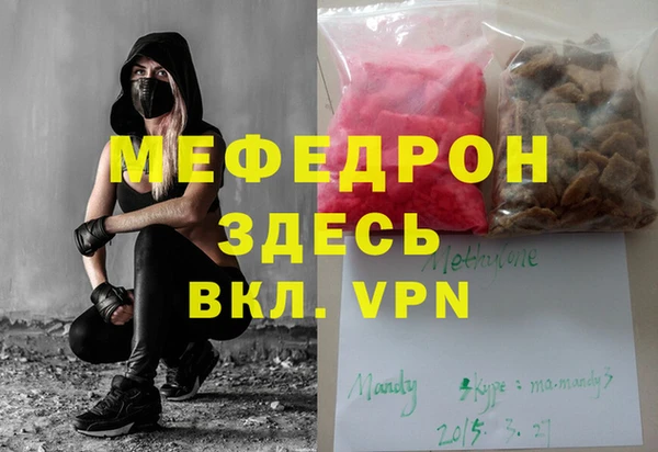 ГАЛЛЮЦИНОГЕННЫЕ ГРИБЫ Зеленодольск