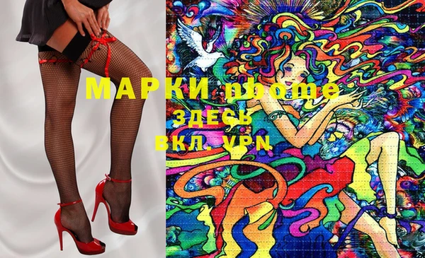 трава Зерноград