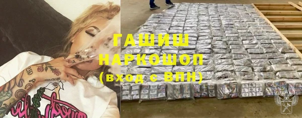 трава Зерноград
