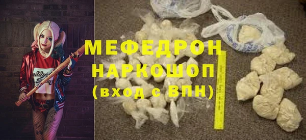 ГАЛЛЮЦИНОГЕННЫЕ ГРИБЫ Зеленодольск