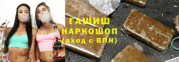 прущая мука Зеленокумск