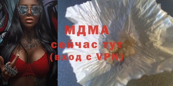 трава Зерноград