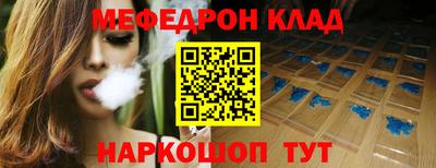 кокаин VHQ Нальчик