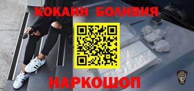 кокаин VHQ Нальчик