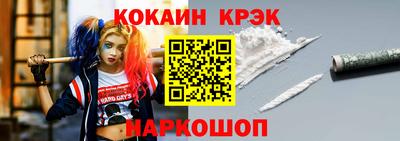 PSILOCYBIN Наро-Фоминск