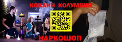 кокаин VHQ Нальчик