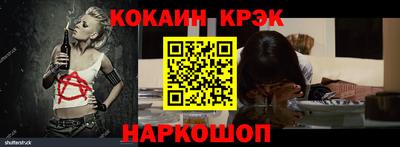кокаин VHQ Нальчик