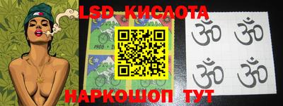 PSILOCYBIN Наро-Фоминск