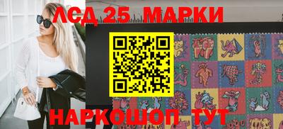 PSILOCYBIN Наро-Фоминск