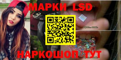 PSILOCYBIN Наро-Фоминск
