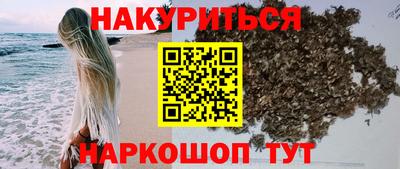 кокаин VHQ Нальчик