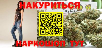PSILOCYBIN Наро-Фоминск