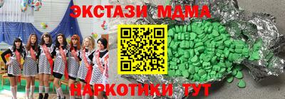 PSILOCYBIN Наро-Фоминск