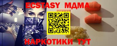 PSILOCYBIN Наро-Фоминск